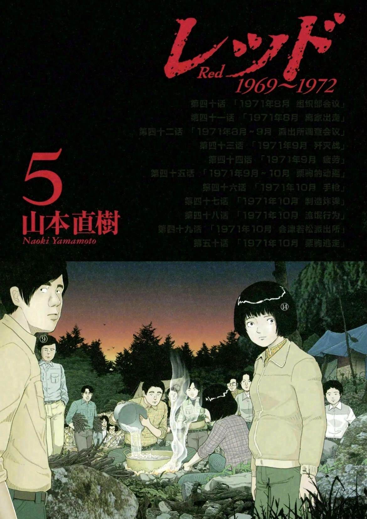 第40话0
