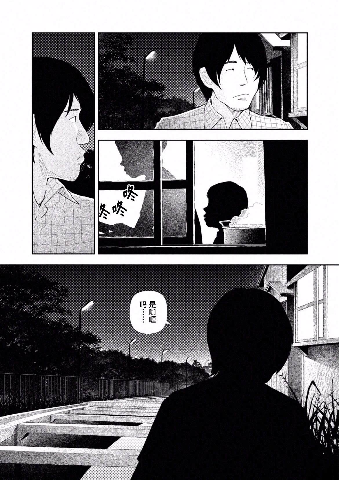 第40话6