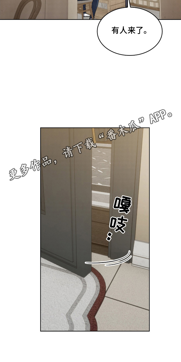 第7话10