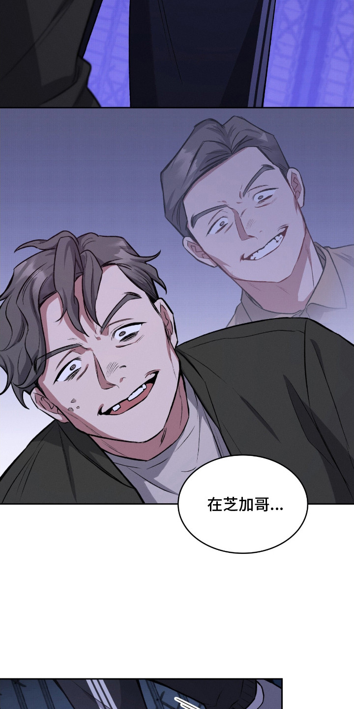 第15话9