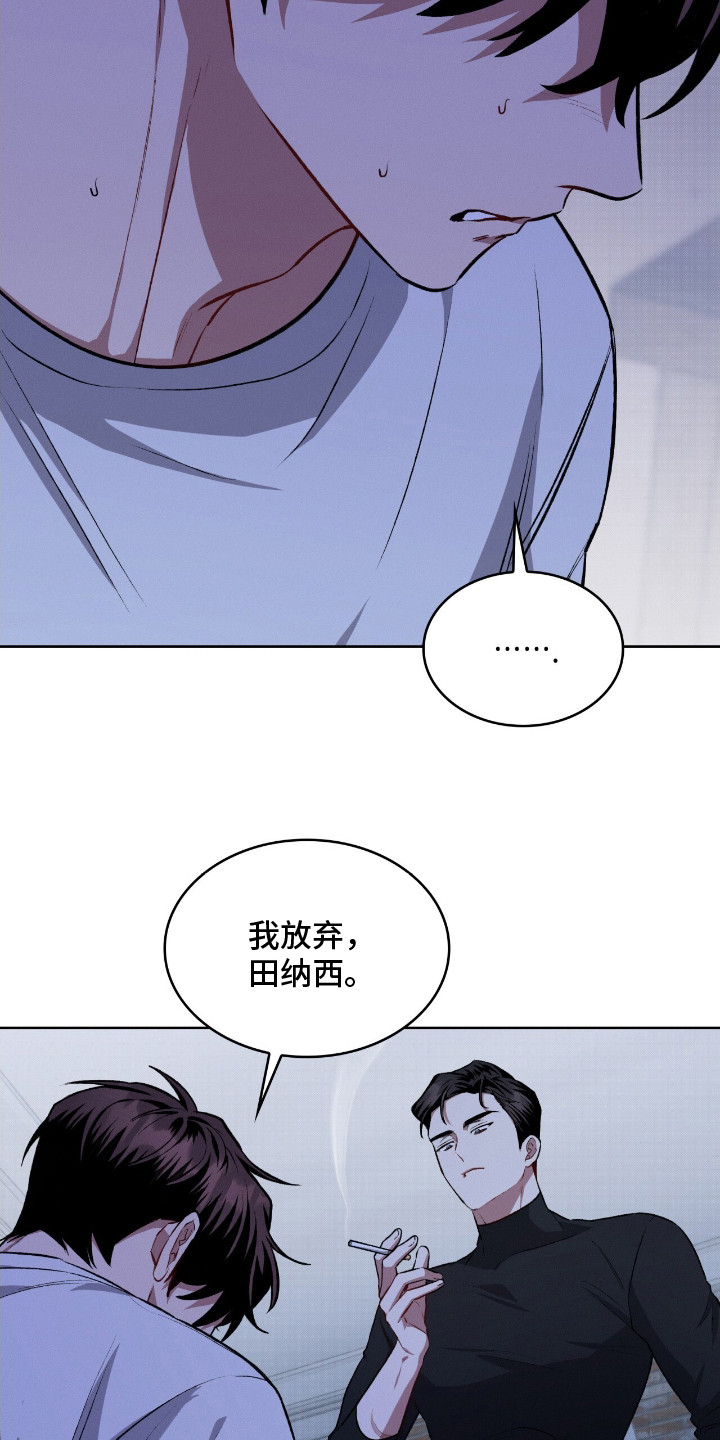 第13话8
