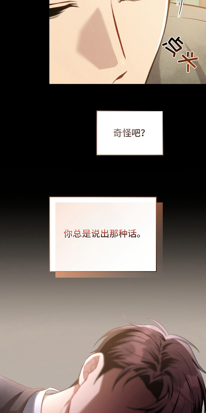 第23话12