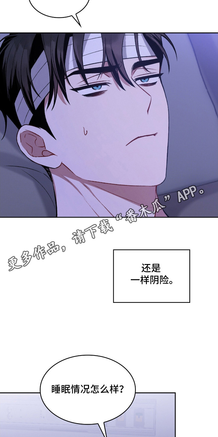 第26话10