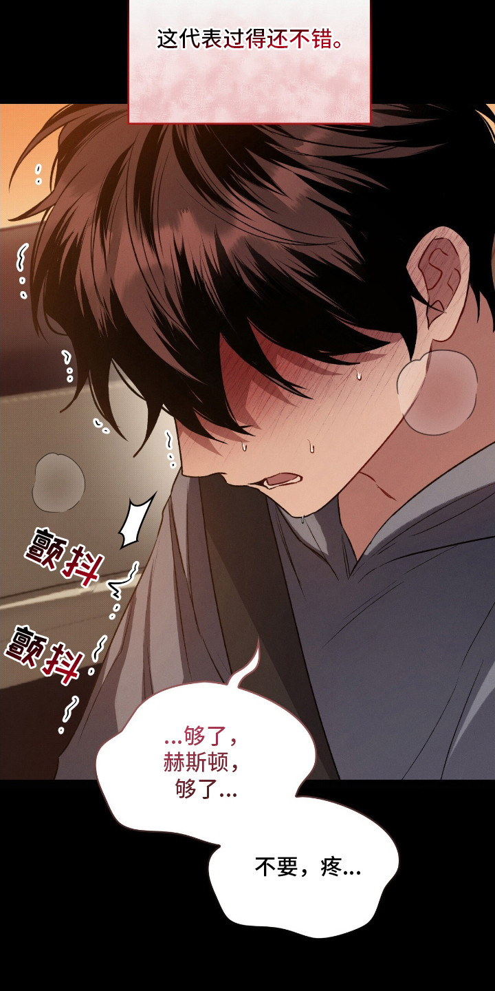 第8话2