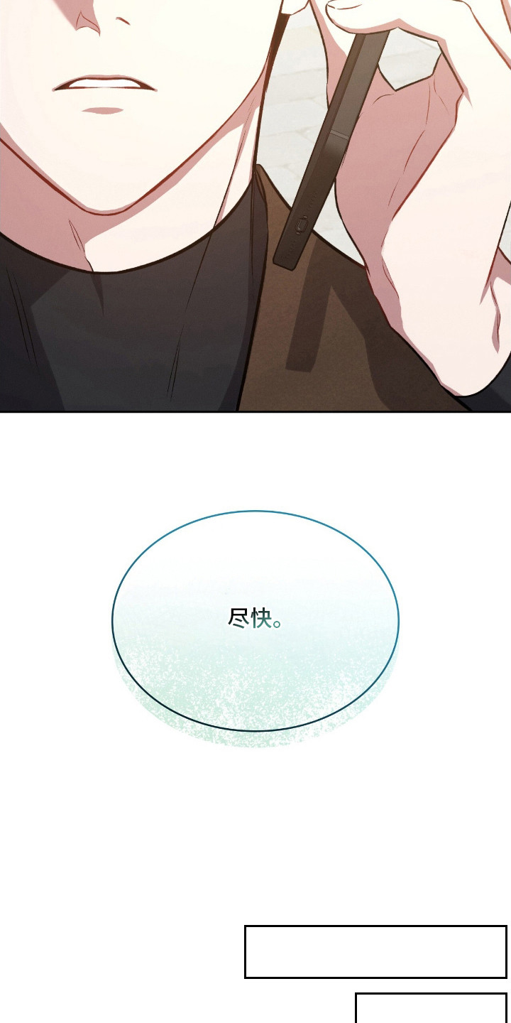 第19话9
