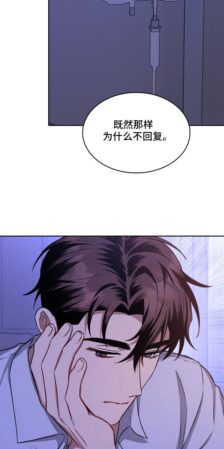 第26话12