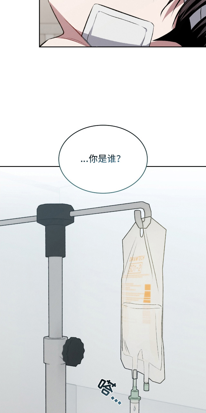 第23话17