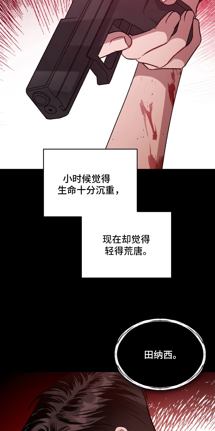第6话5
