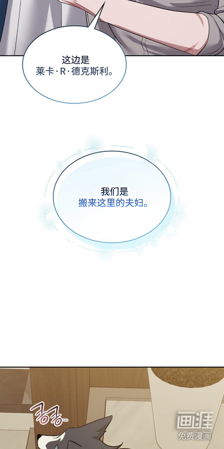 第79话15