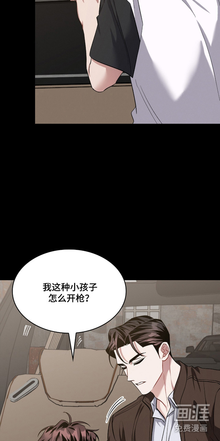 第86话34