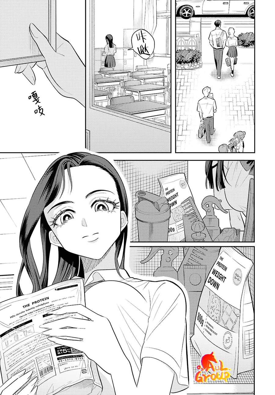 短篇10