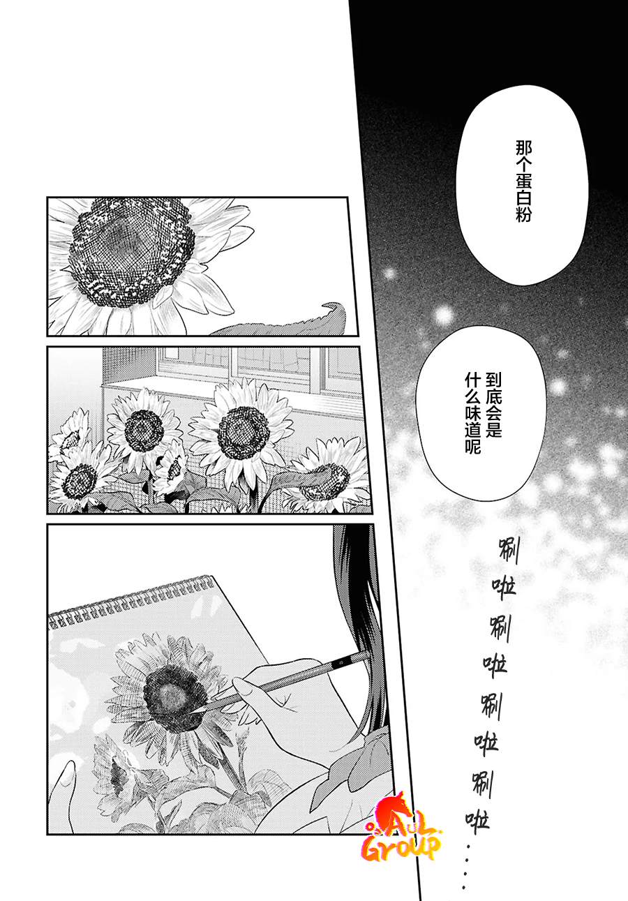 短篇11