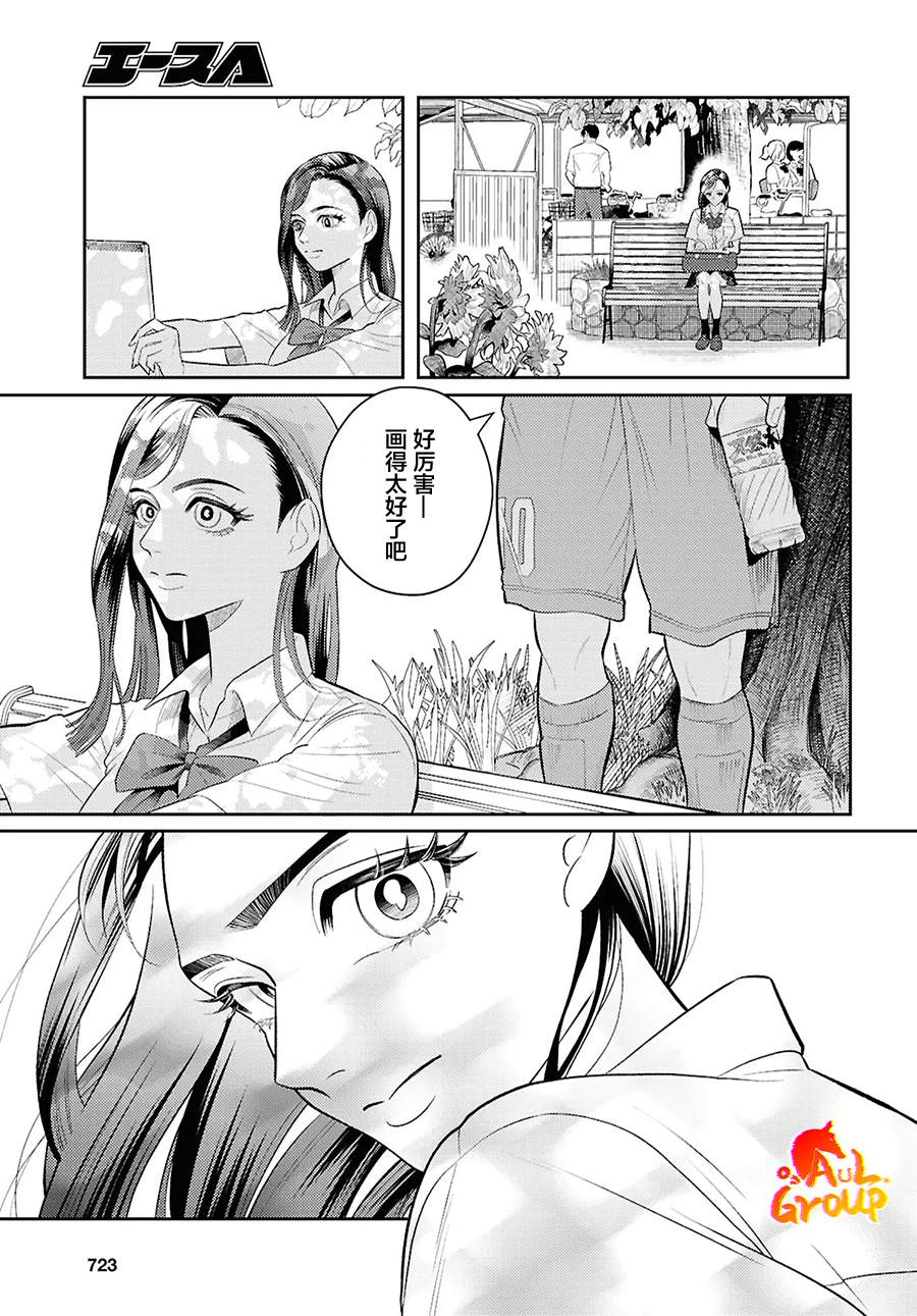 短篇12