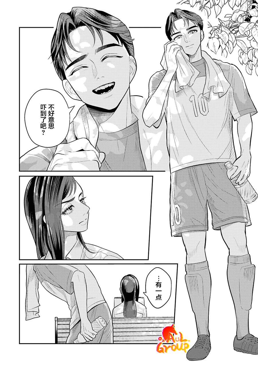 短篇13