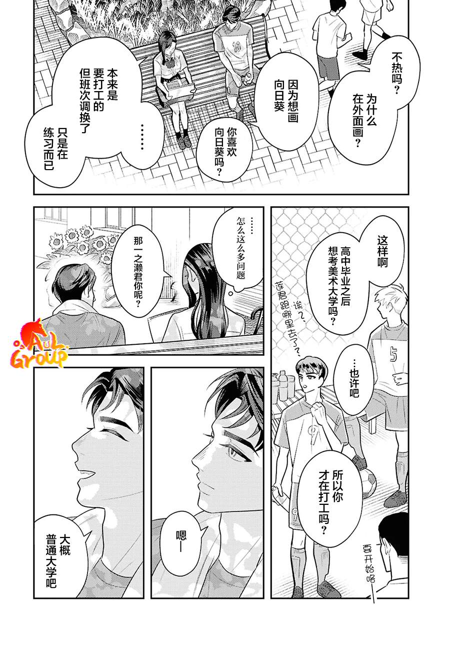 短篇15