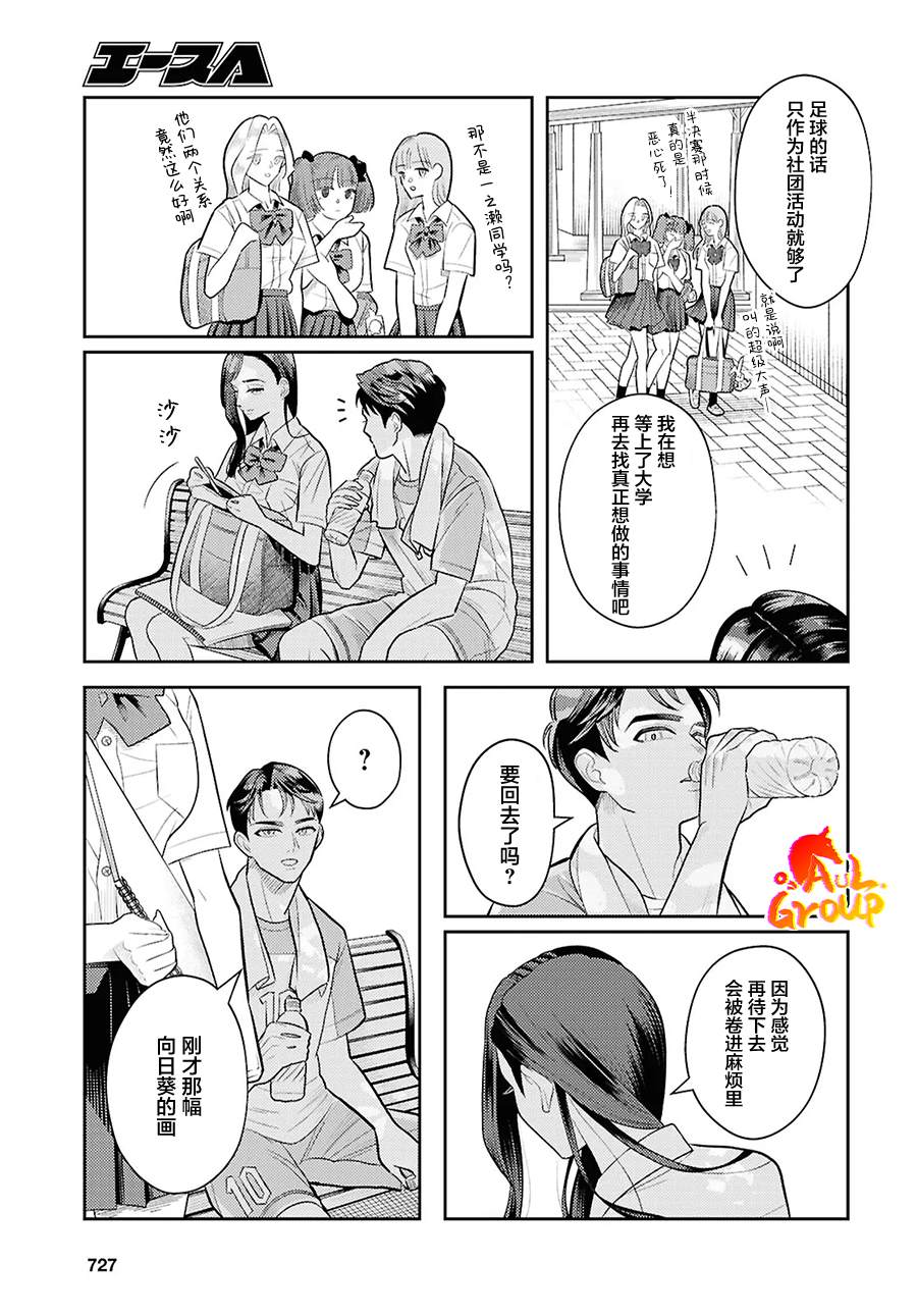 短篇16