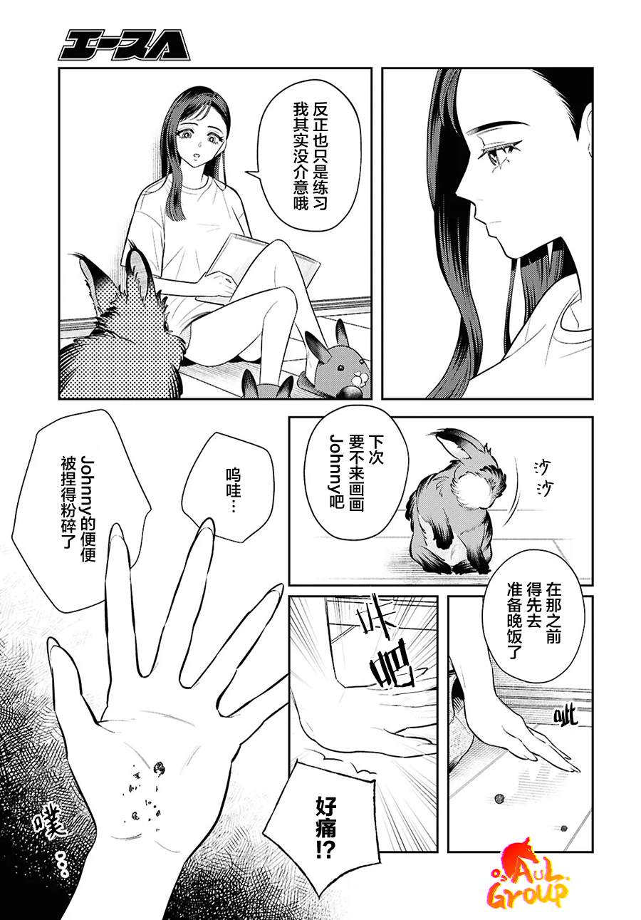 短篇20