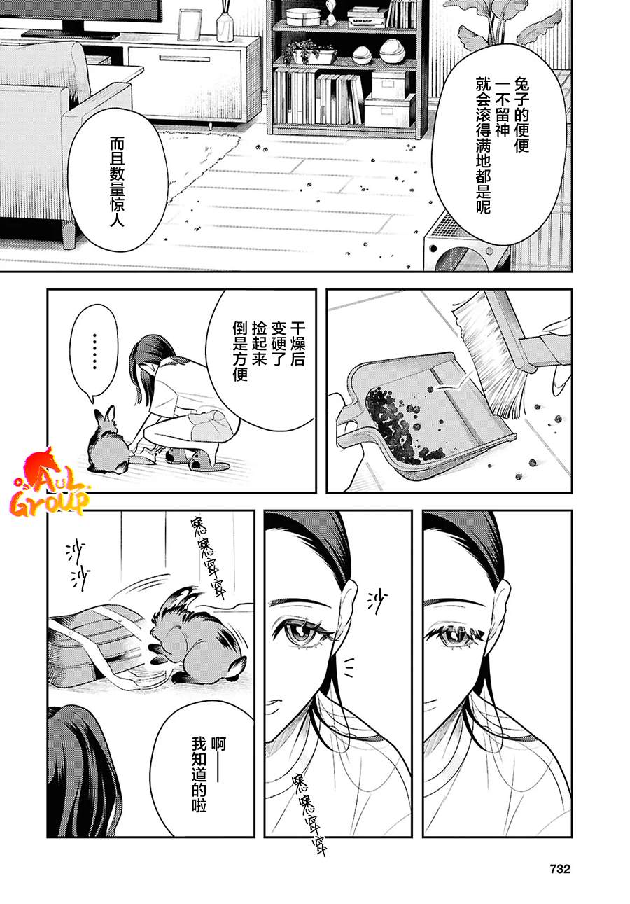 短篇21