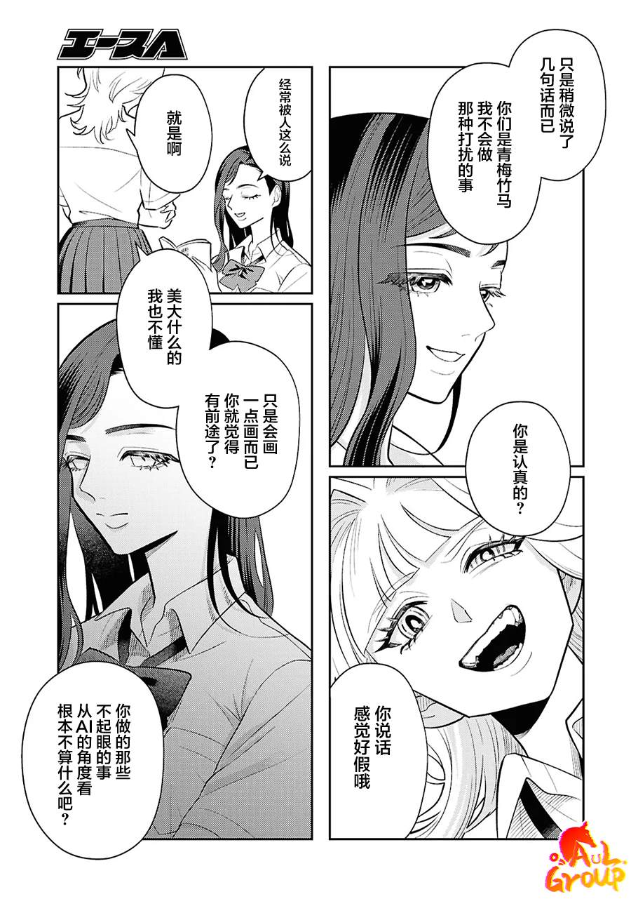 短篇24