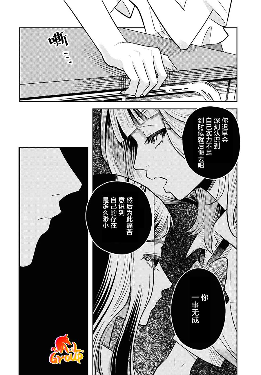 短篇25