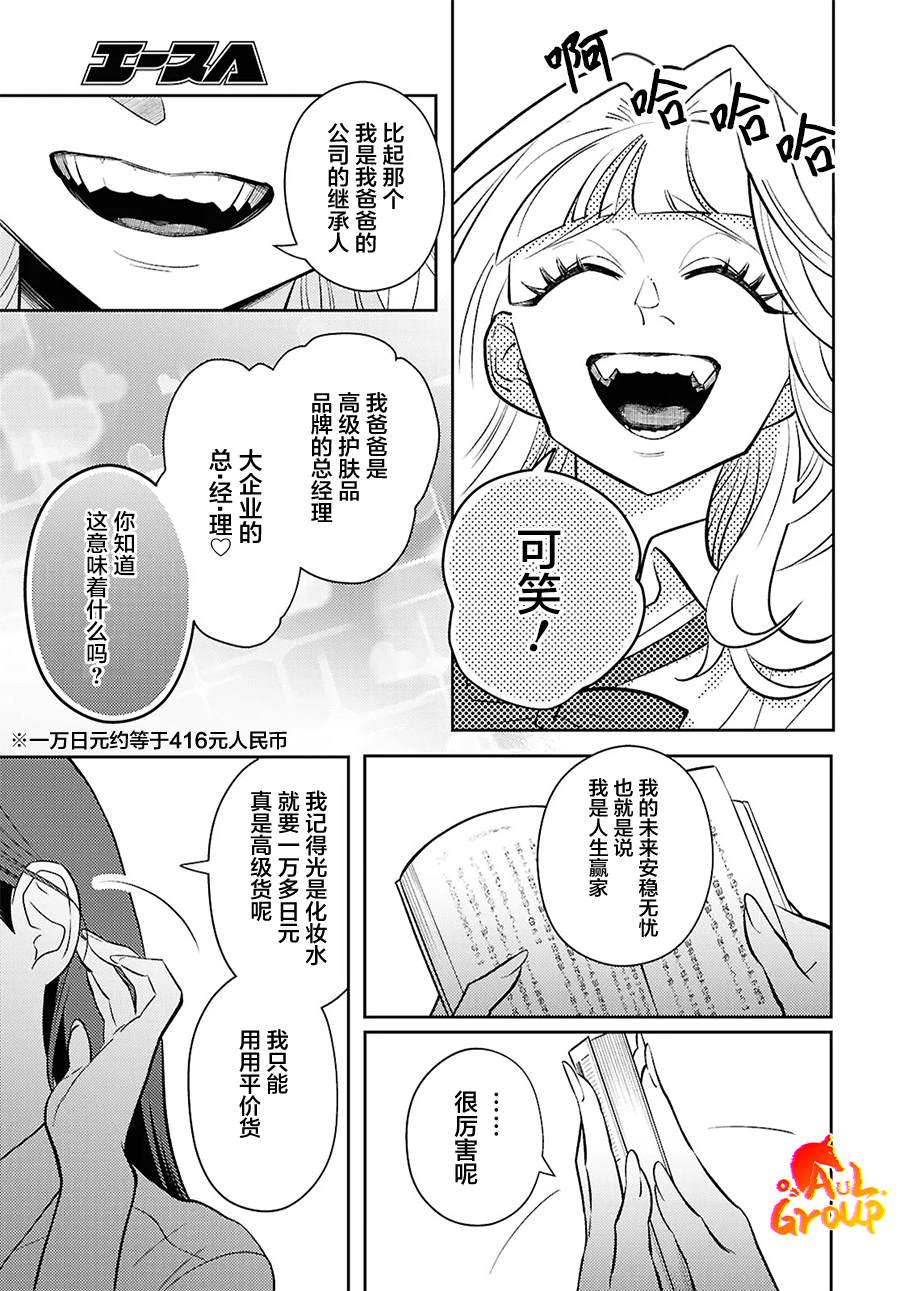短篇26