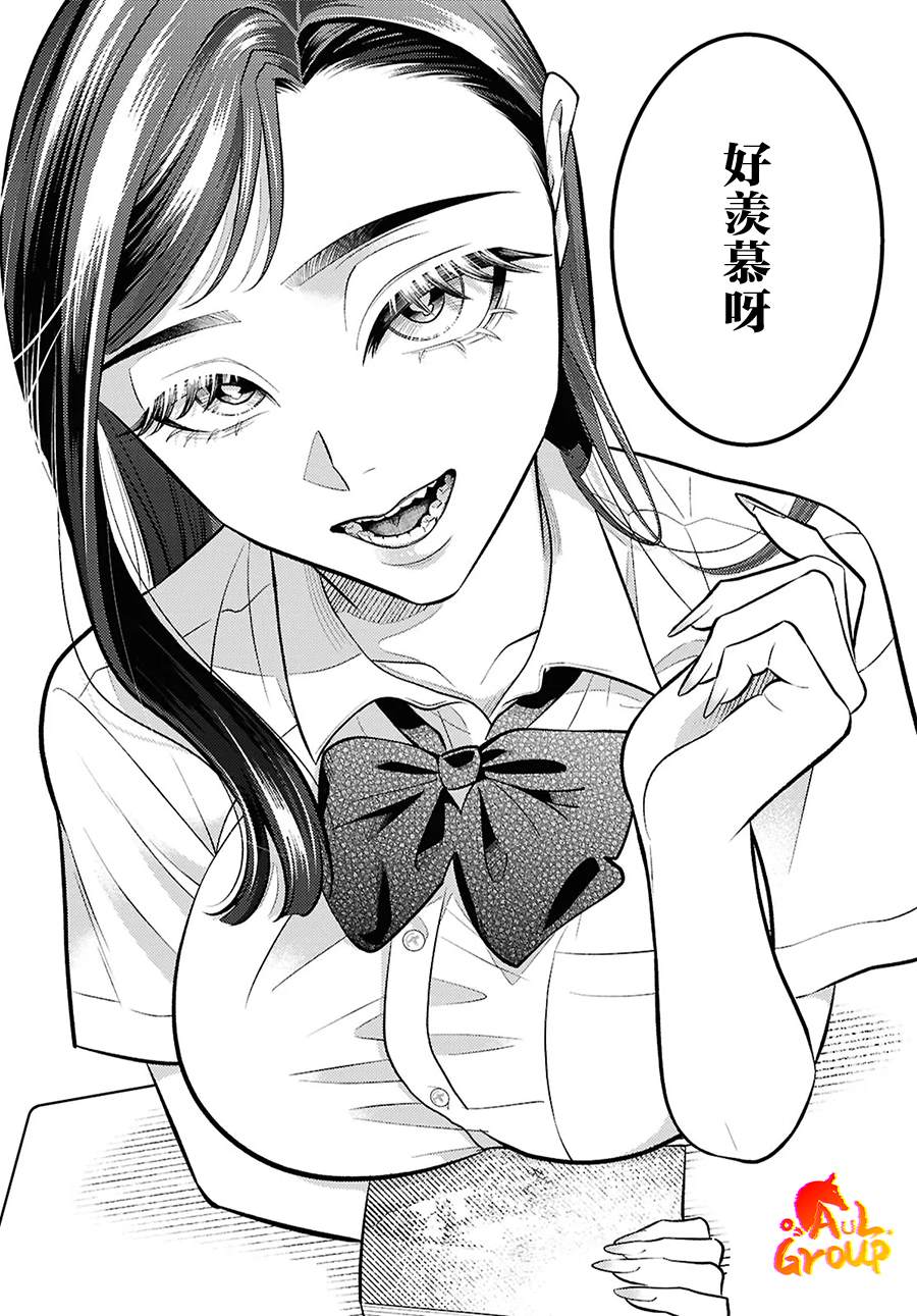 短篇27