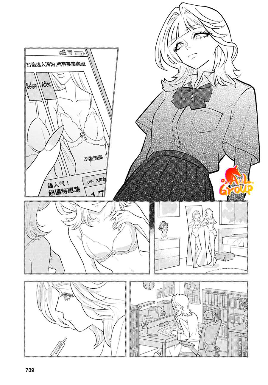 短篇28