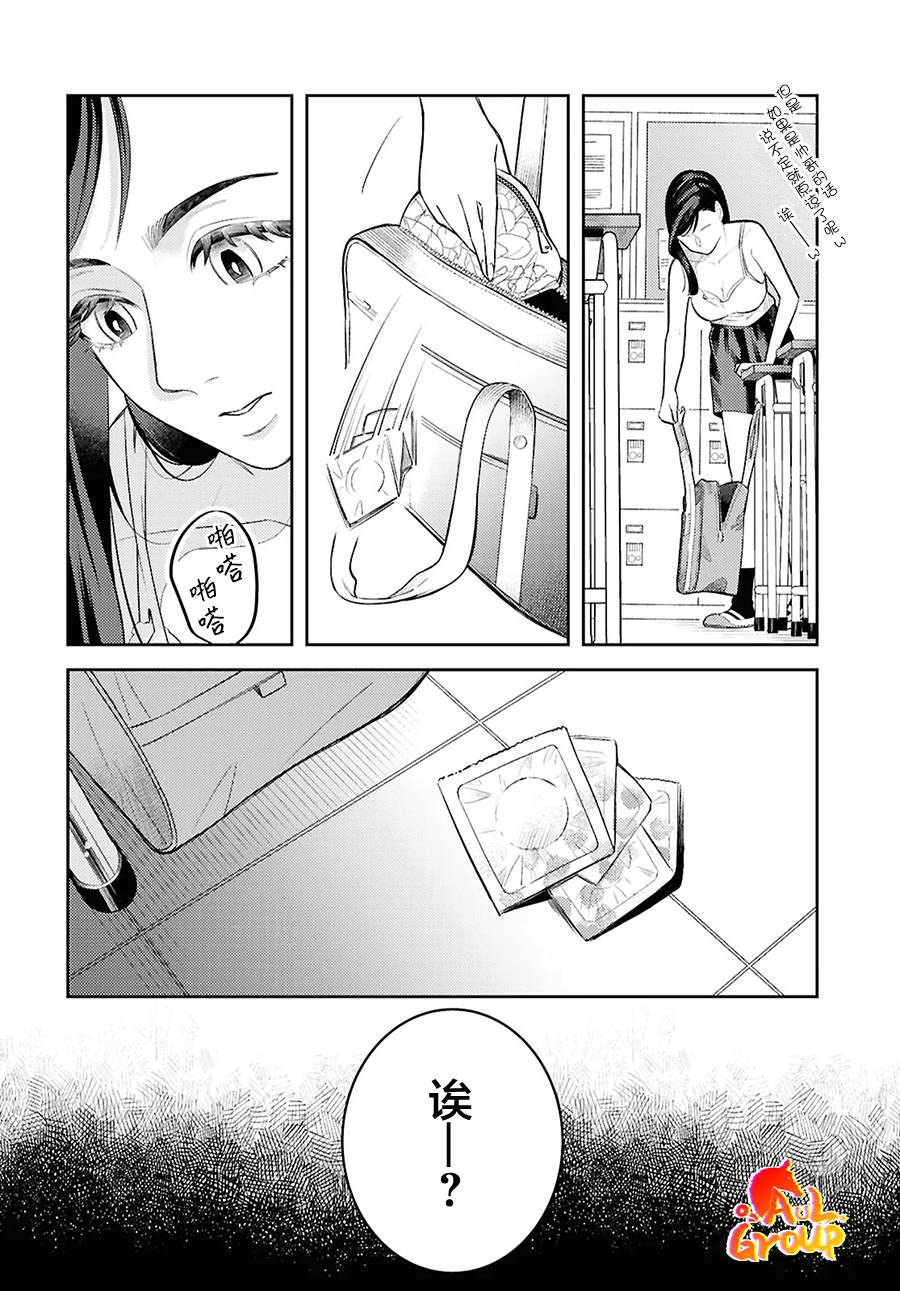 短篇3