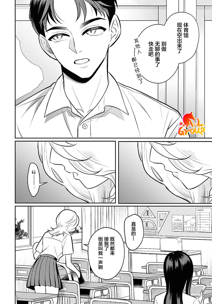 短篇37