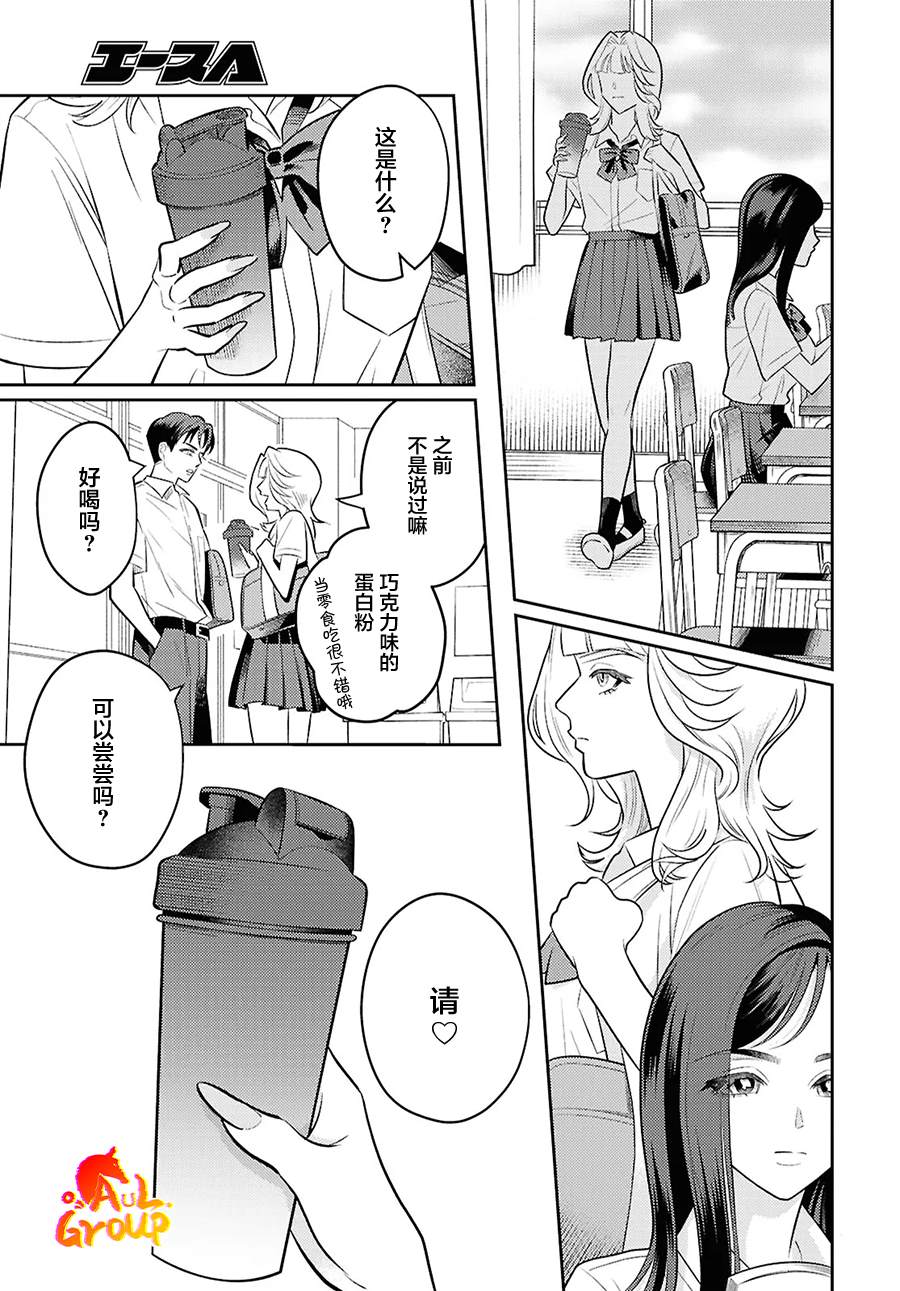 短篇38