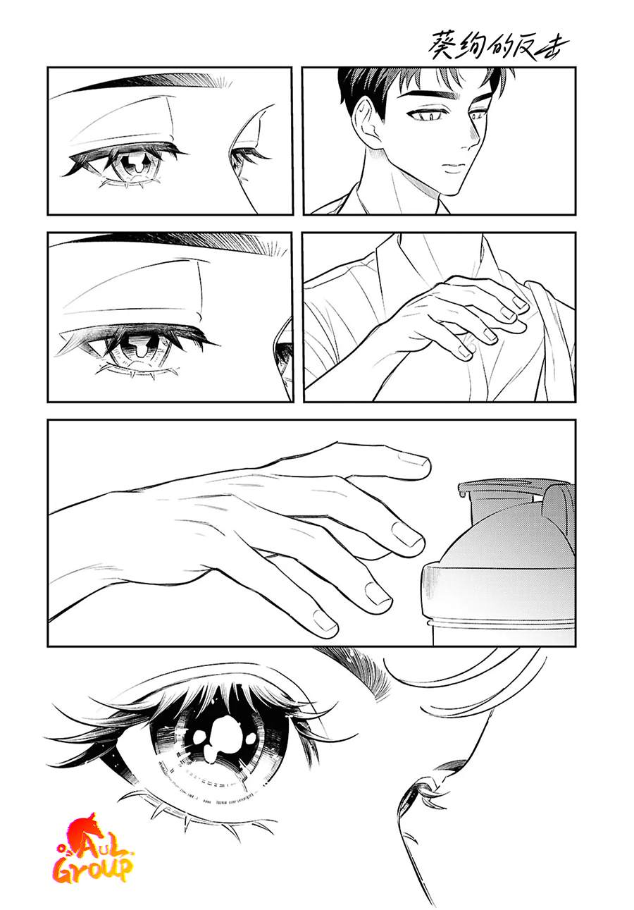 短篇39