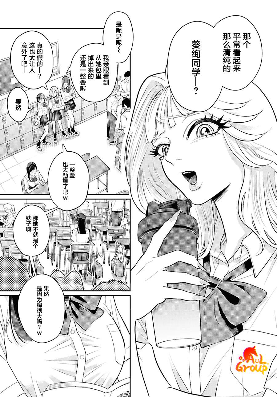 短篇4