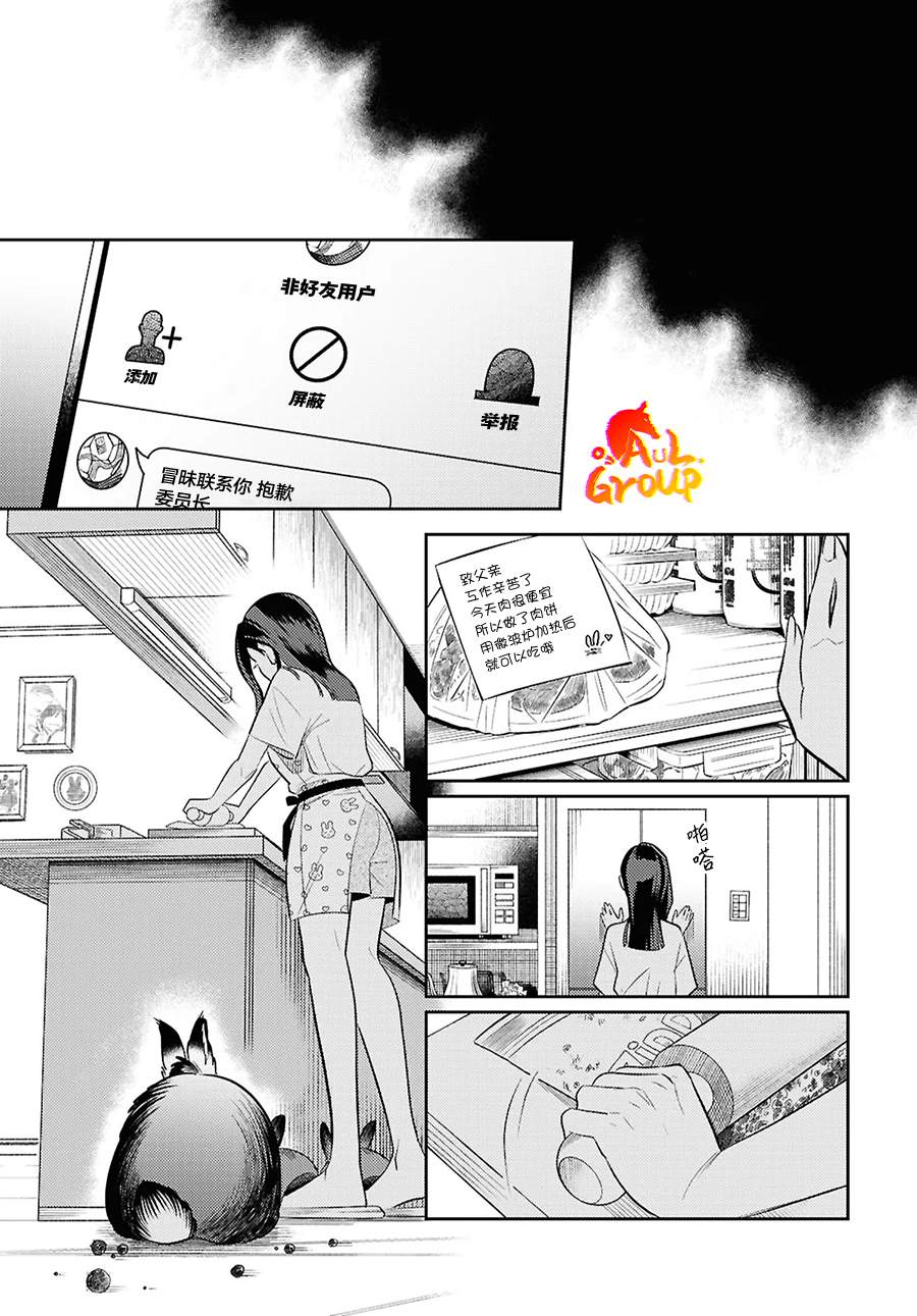 短篇43
