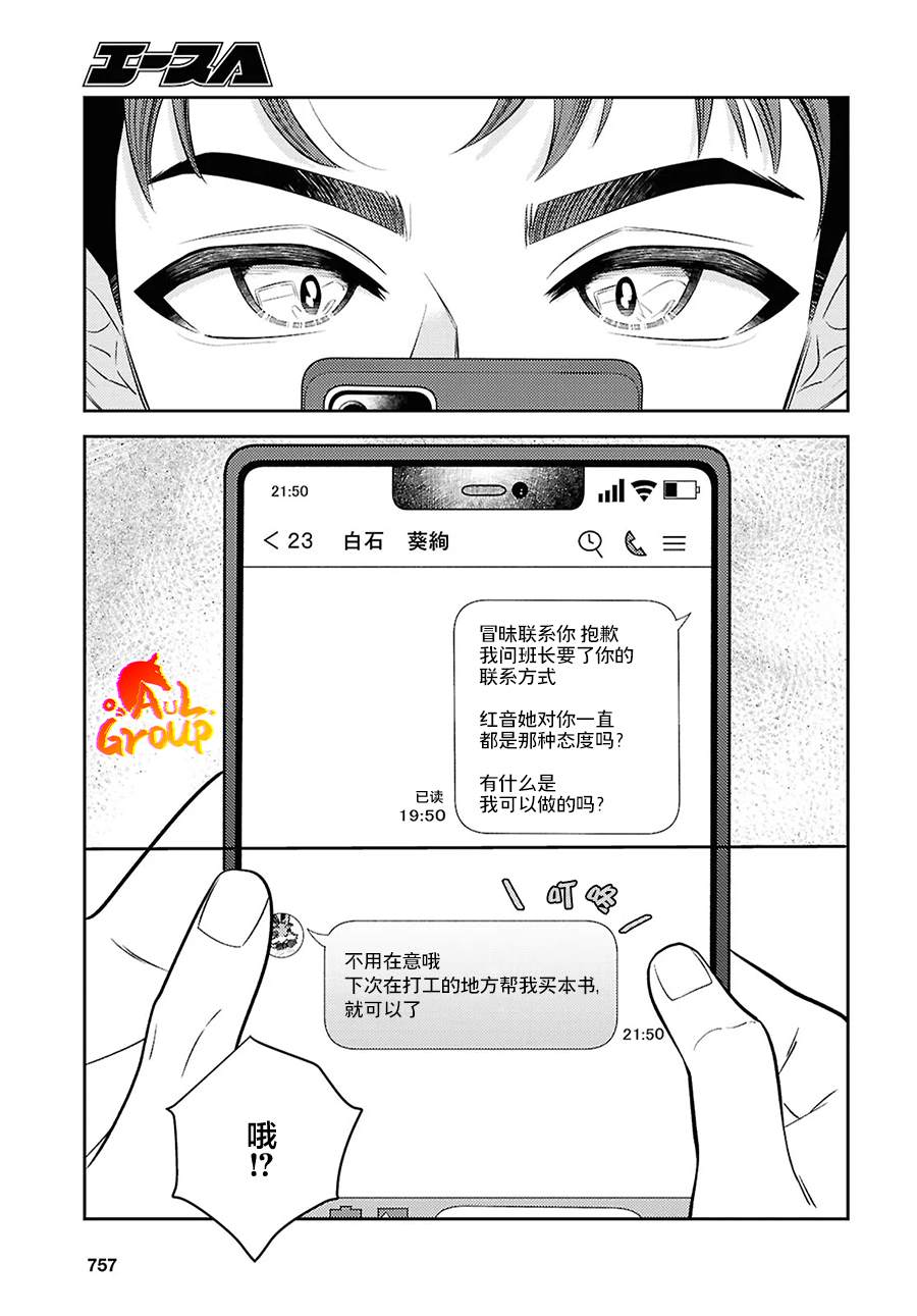 短篇45