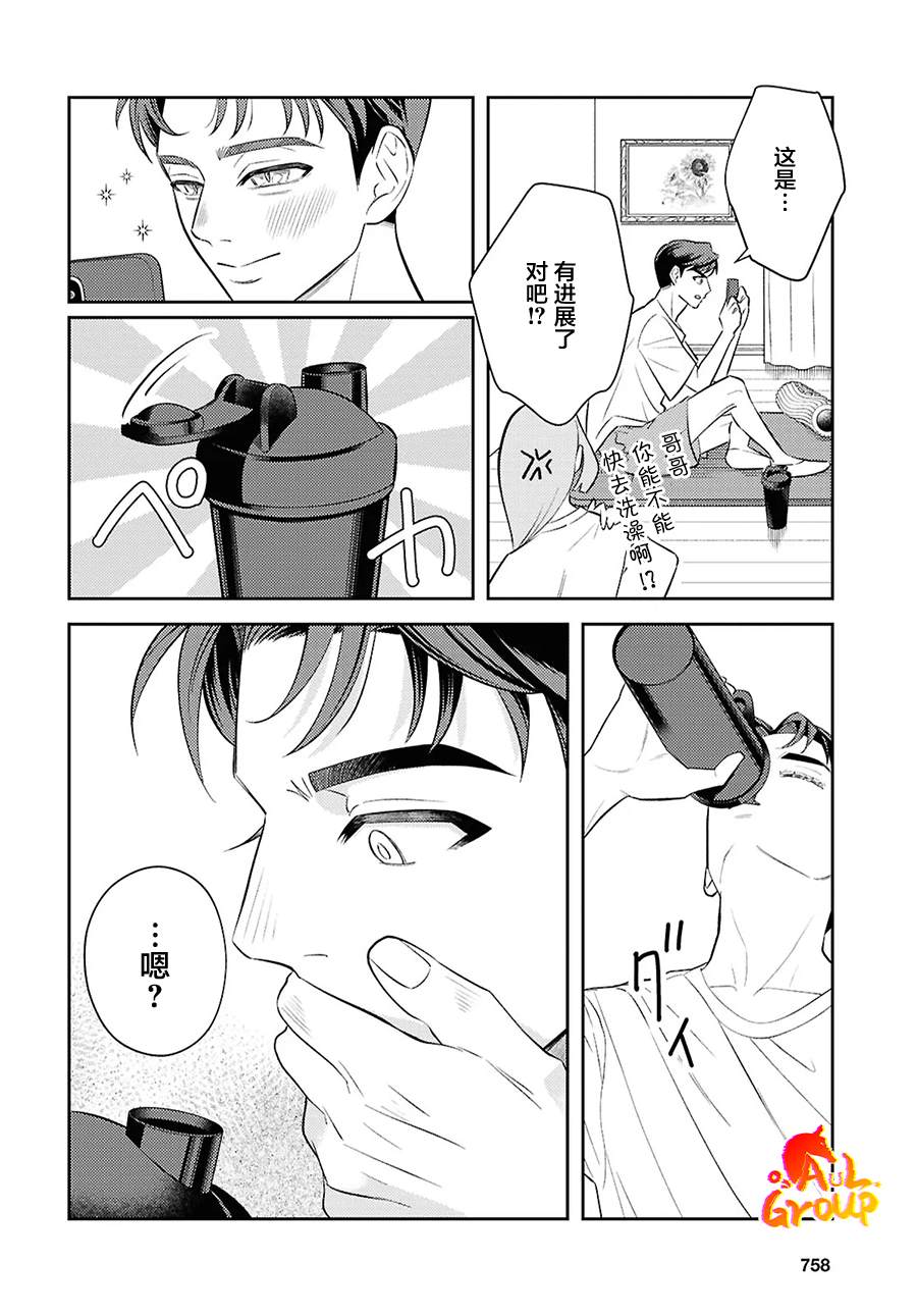 短篇46