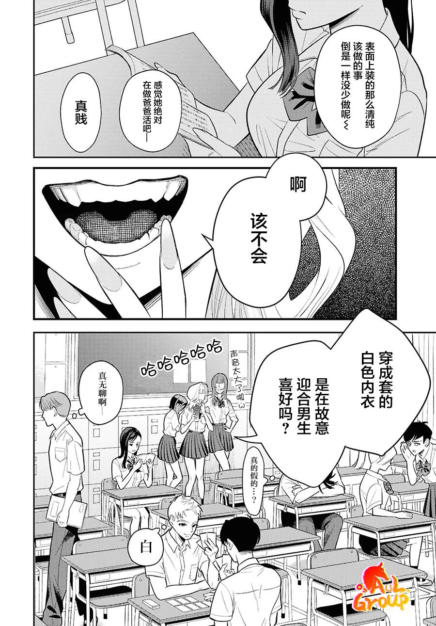 短篇5