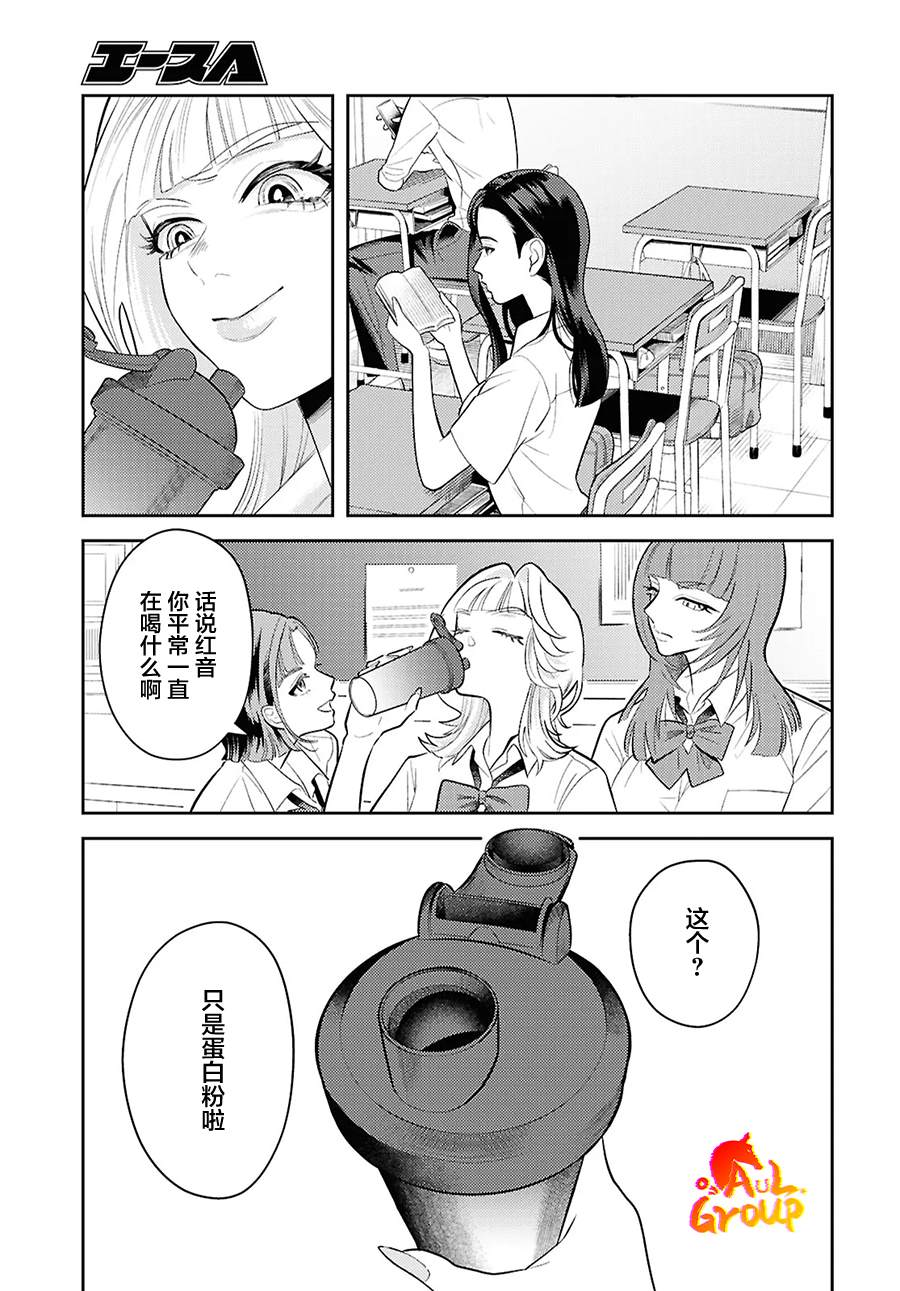 短篇6