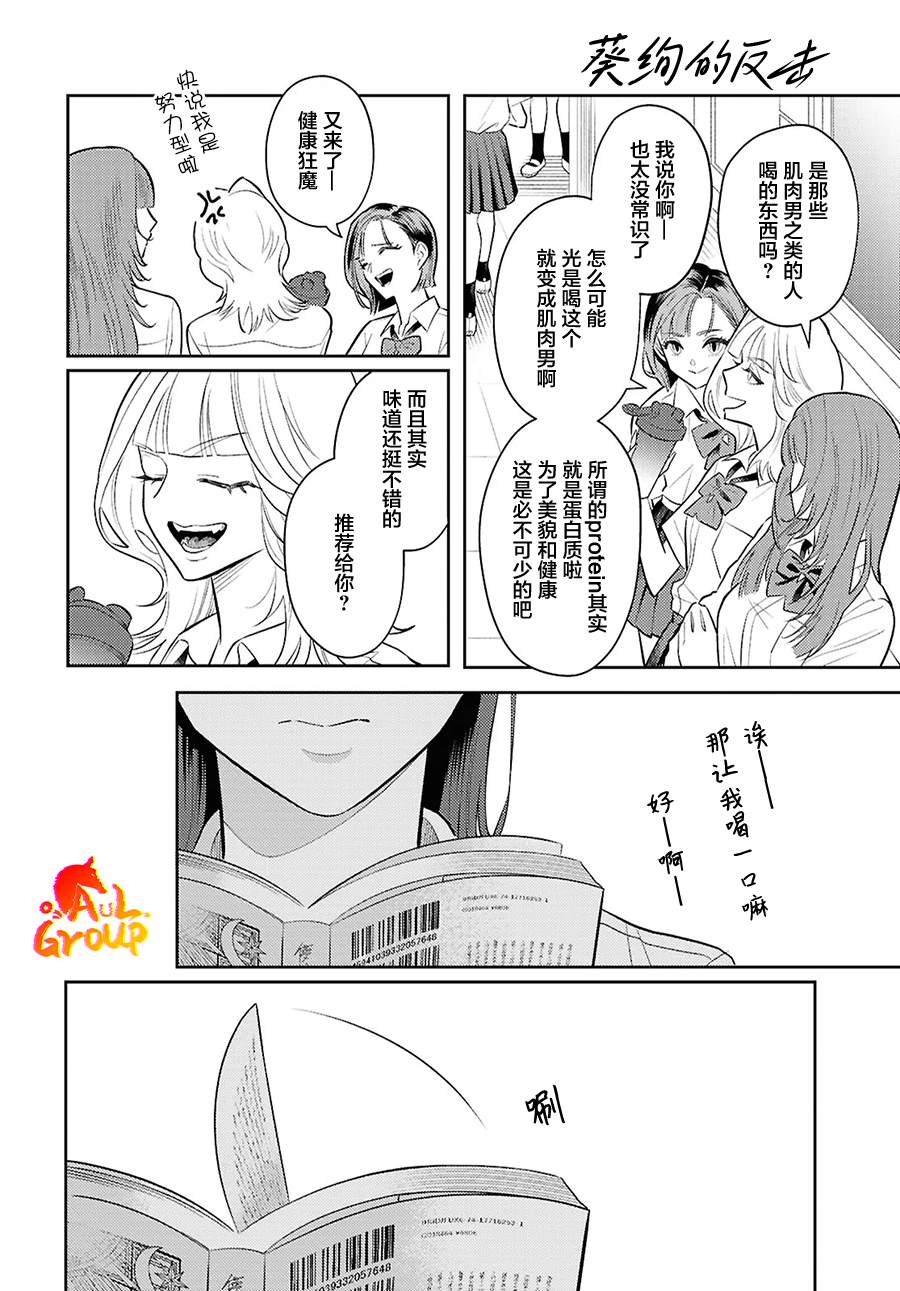 短篇7