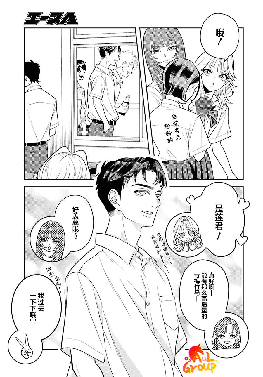 短篇8