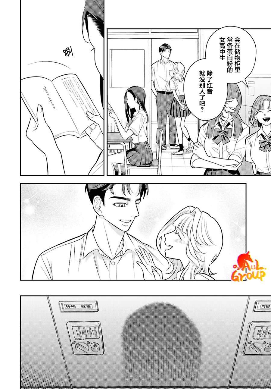 短篇9