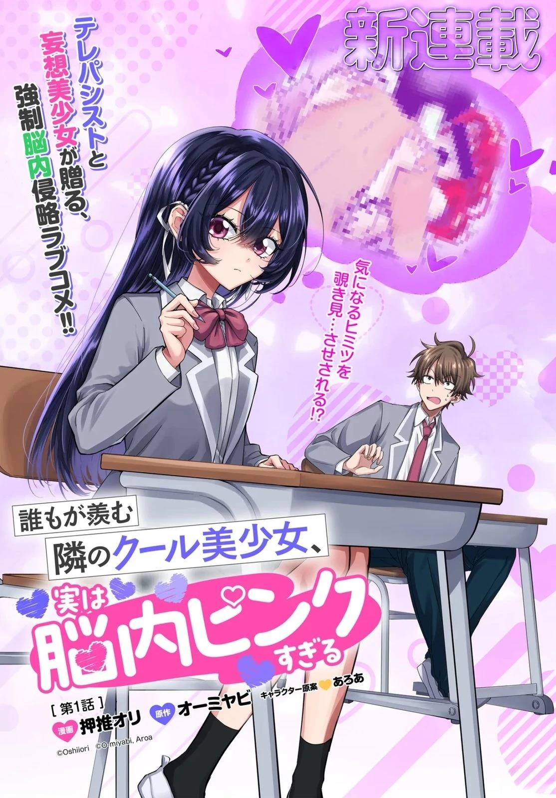 第1话0