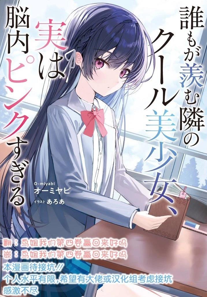 第1话22