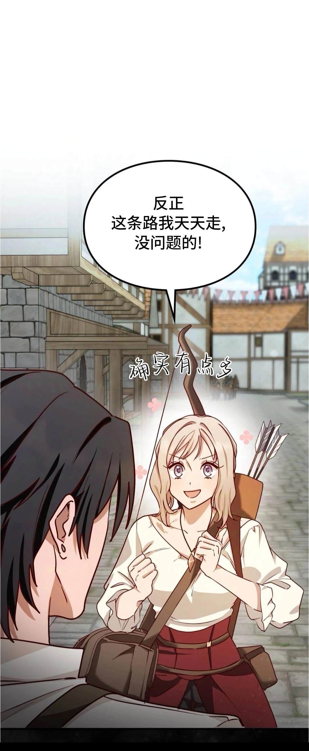 第3话2