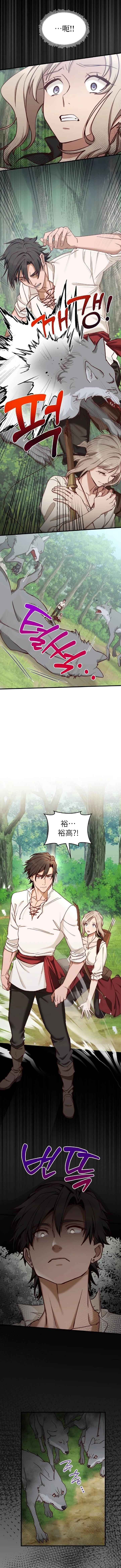 第3话7