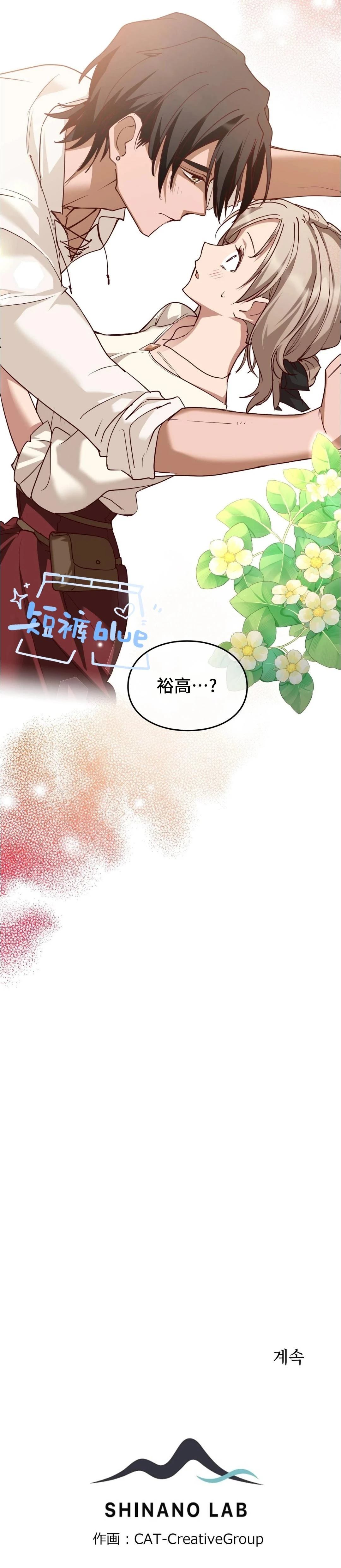 第4话12