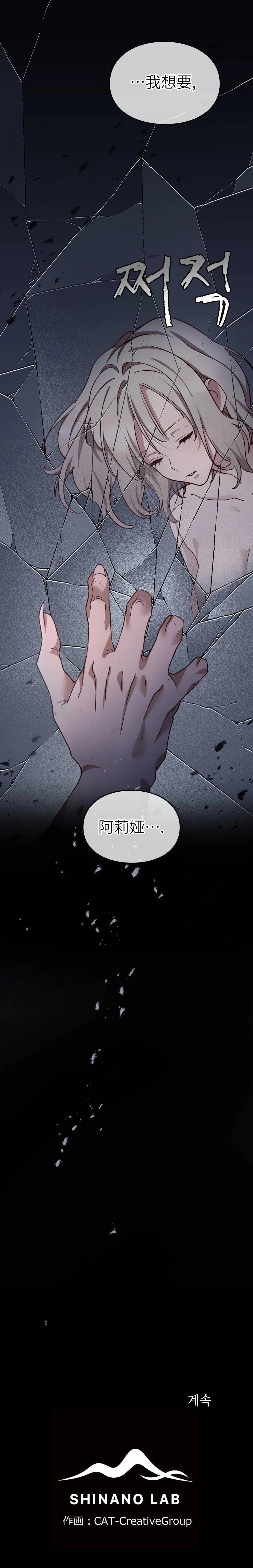 第5话12