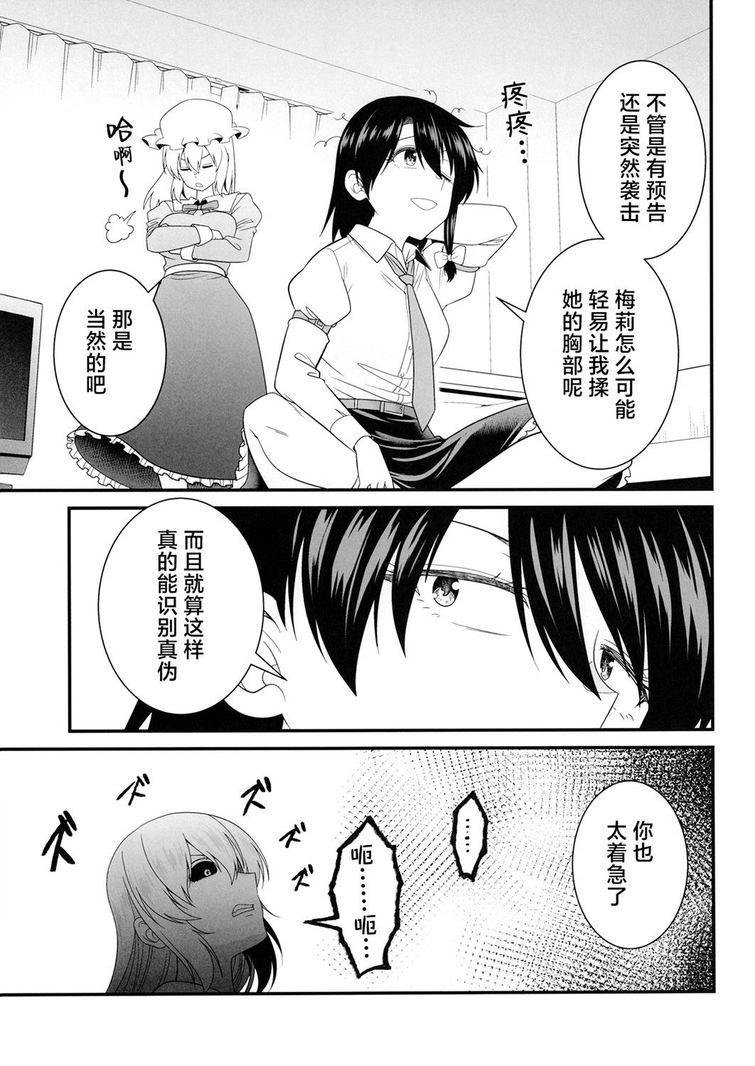 第1话17