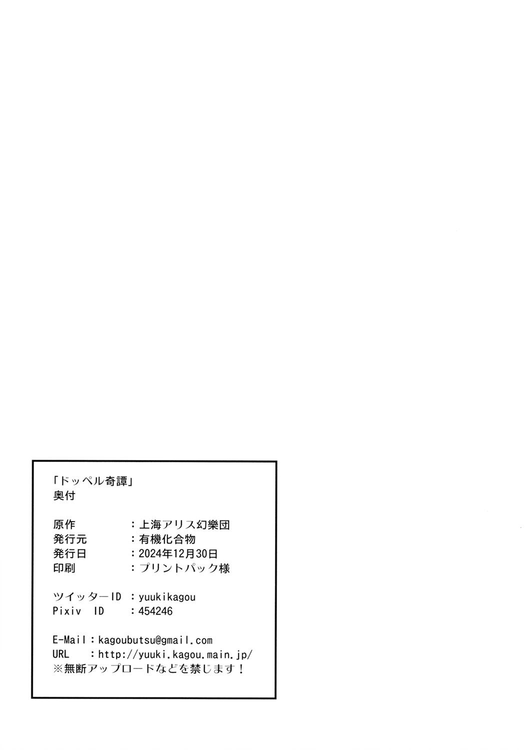 第1话24