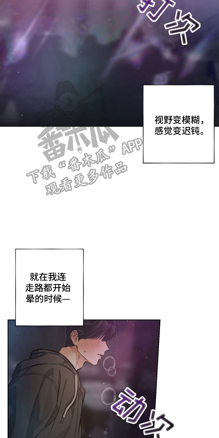 第3话7