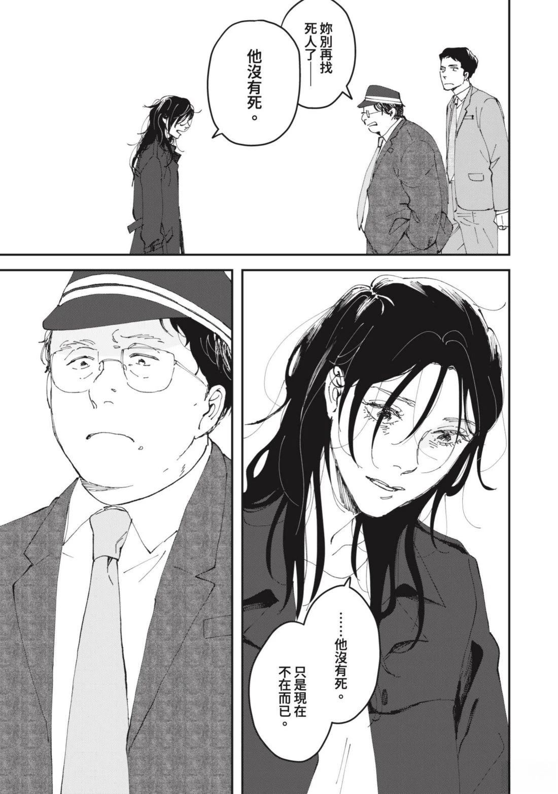 短篇11